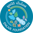 มูลนิธิเอ็นไลฟ – Enlive Foundation